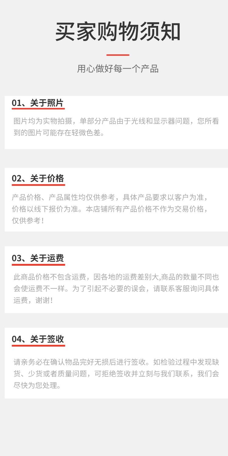稿定设计-6.jpg